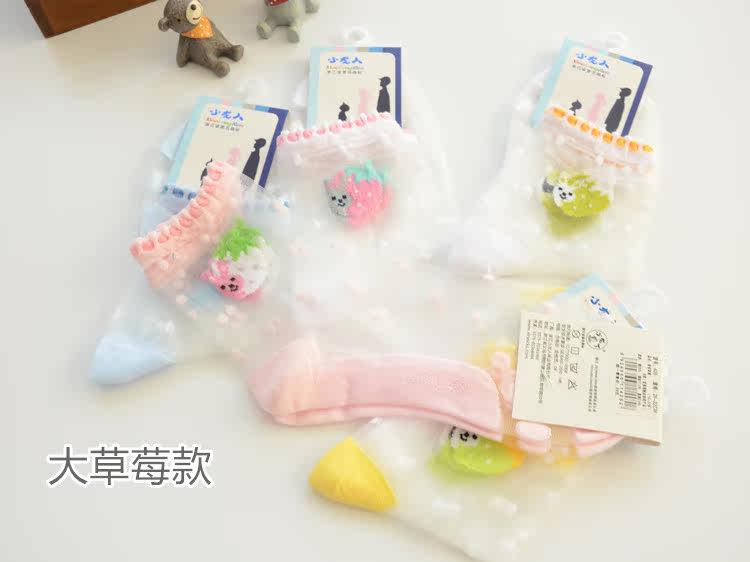 Chaussettes enfant - Ref 2109247 Image 36