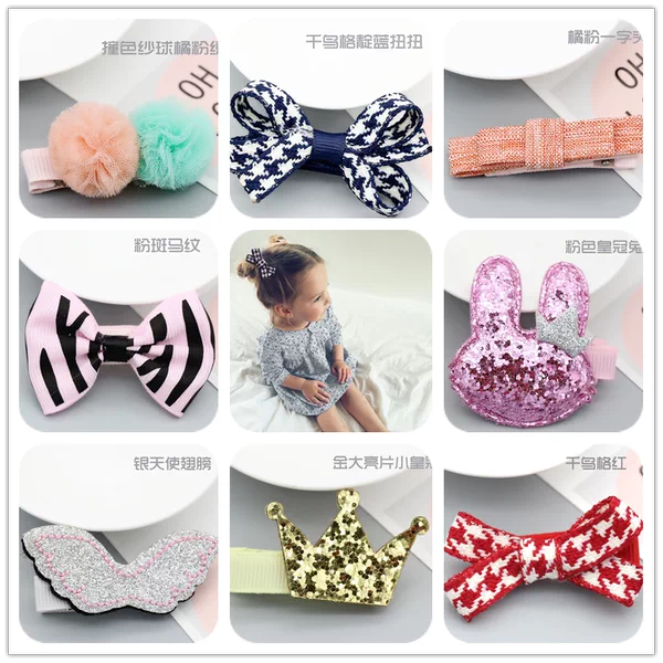 Товары от 兔小乖乖