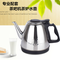 Thickened stainless steel food grade intelligent water dispenser tea bar electromechanical tea stove tea table special kettle bubble teapot