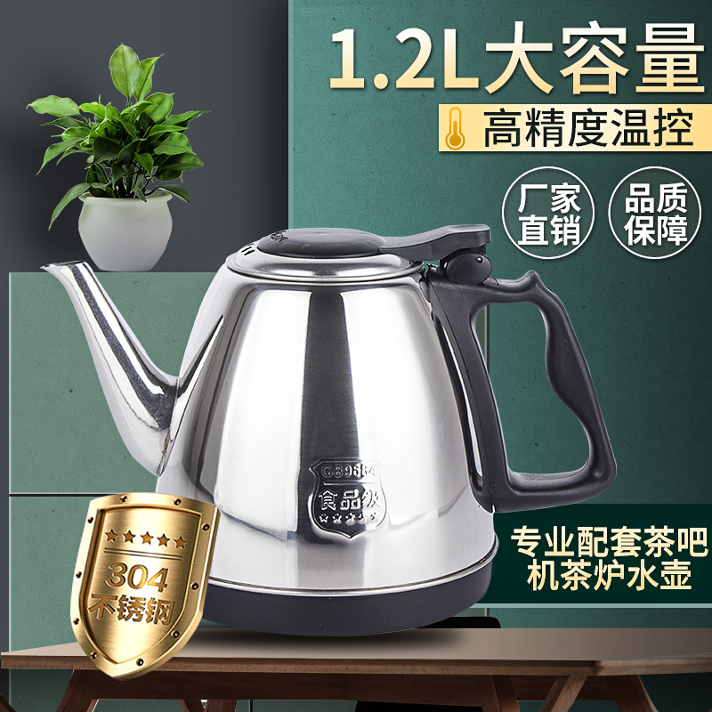 1 2 liters of large capacity anti - hot handle Tea oven electric kettle cafe machine quick kettle