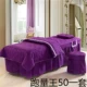 Beauty bed cover bốn mảnh set Beauty salon massage quilt cover dầu gội đặc biệt cover bed bed beauty sheet ga trải giường spa