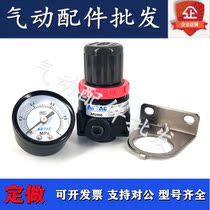 Original AR2000 AR2000 AR1500 AR1500 BR3000 BR3000 BR4000 pressure reducing valve