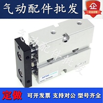 Original fitting double-axis cylinder TN32 * 10 * 20 * 30 * 40 * 50 * 60 * 70 * 80 * 90-S * 90-S *