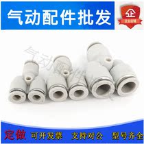 Quick APY4 APY4 APY6 APY6 APY10 APY12 APY14 APY14 APY16 APY16 APY16