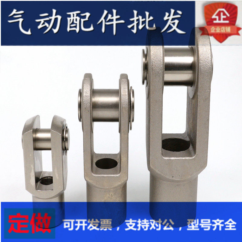 Original fitted cylinder Y joint F-M20 * 150Y 150Y M20 * 1 5 F-M20X150Y