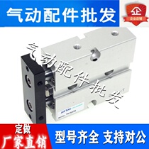 Original Dual Axis cylinder TN10 * 10S TN10 * 20S TN10 * 30S TN10 * 40S