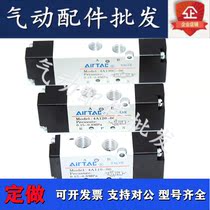 Air control valve 4A110-06 M5 M5 M5 4A130C 4A130C P-06 M5