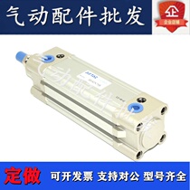 Original cylinder SE50 * 50 SE40 * 175-S standard cylinder ISO15552