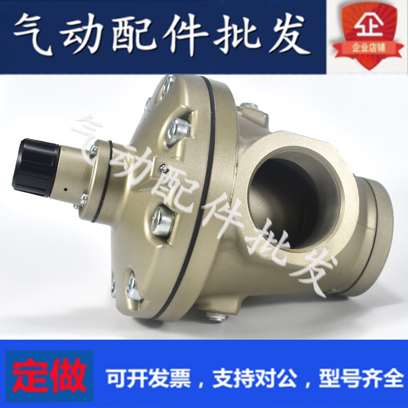 Pilot Pressure Reducing Valve DN4050 Large Diameter Flow Reducing Valve AR825 835 925 935-14 20