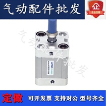 Original fit compact cylinder ACE80 * 75 * 80 * 90 * 100 * 110-S