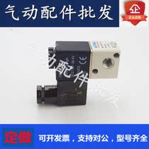 Solenoid valve Three-mouth two-position three-way reversing valve 3V1-M5-06-AC220V-DC24V-AC11V
