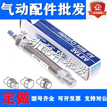 Original Stainless Steel Mini Cylinder MA20 * 300 * 350 * 400 * 450 * 500-S-CA