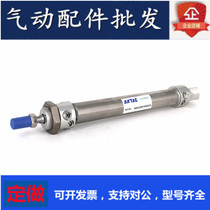 Stainless steel Mini cylinder MAC32 * 25 * 50 * 75 * 100 * 125 * 150-S-CA