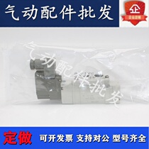 SY5120-5YZ-01-X553 5220 5320 5420 SY5520 4 3 6 X533 X114