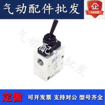 Original fitted rocker type mechanical valve CM3Y-05 M5 06 08 CM3Y06 CM3Y05