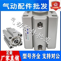 Original mounted pneumatic thin cylinder SDA80 100X10 15X20X25X30X35X40 15X20X25X30X35X40 15X20X25X30X35X40 * 50X75B