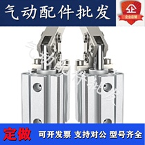 Pneumatic small press down lever clamping cylinder JGL25 ALC magnetic cross rocker presses hollow pressure mechanical clamp