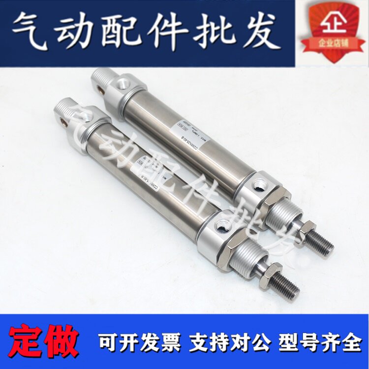 Air Buffer C85N25 CD85N25-10C 20c 25c 30c 40c 50c 75c 100c-B Cylinder