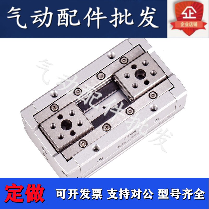 Thin Pneumatic Finger HFD8 * 8 15 30 HFD8X8 HFD8X15 HFD8X30