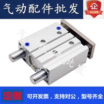 Original assembly of the Yad passenger triaxial cylinder TCM32X20X25X30X40X50X60X75X80X100X150X200S