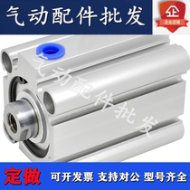 Original cylinder ACQJS32 * 50-30 of the original cylinder