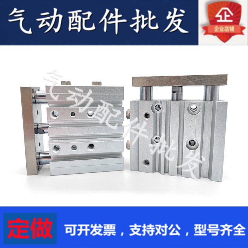 SMC Triaxial MGPL MGPM20 25-20Z30Z40Z50Z75Z100Z125Z150Z200Z Cylinder