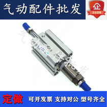 Stroke adjustable slim cylinder SDAJ16 * 15-10-S-10-S-B SDAJ16 * 15-20-S-B