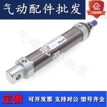 Original Stainless Steel Mini Cylinder MFC20 * 80 * 120 * 160 * 180-S-CA