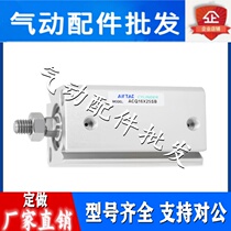 Slim cylinder ACQ12 16X5X10X15X20X25X30X35 16X5X10X15X20X25X30X35 45X50SB with magnetic outer teeth