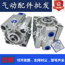 The Yadis guest SDA20 25X5X10X15X20X25X30X35X40x50-B B slim cylinder