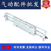 Original Fitted Slipway Cylinder STWA20 * 50S