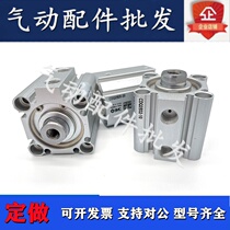 SMC cylinder CDQ2A25 CDQ2B25-10DZ15DZ20DZ25DZ30DZ40DZ50 75D DZ DMZ