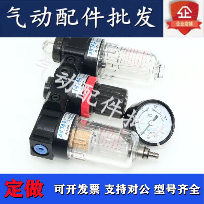 Original installation of AC2000 AC1500 triptych