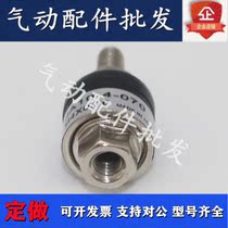 Floating joint JA20-8-125 JA30-10-125 JA40-12-125 JA40-14-150