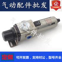 Original dress with pressure adjustment filter GAFR200 300400600S