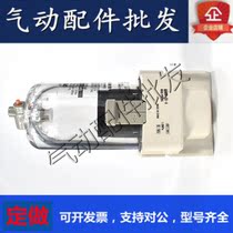 SMC PRECISION FILTER AFM40-04 AFD40-04