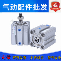 Yad Passenger Slim cylinder SDA63 * 5 * 10 * 15 * 20 * 25 * 30 * 35 * 40-S ultra-thin cylinder