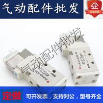 SMC Solenoid Valve SYJ512-5G-M5 5GD 5GZ 5LD 5LOU 5LOZ 5LOZD M5 5MZD