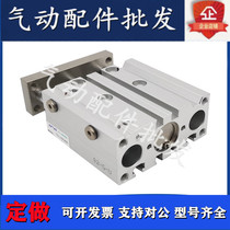 Original fitting three-axis cylinder TCL63 * 25 * 30 * 40 * 50 * 60-S