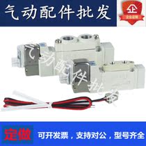 Solenoid valve SY5120 3120 7120-5lZD GZD DZD DZ 01 02 M5 Pneumatic solenoid valve