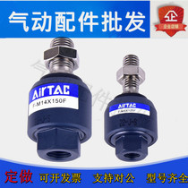 Cylinder floating joint F-M3 M4 M5 M6 M6 050F* 050F* 070F* 080F* 100F