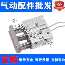 Original assembly Yad passenger slim three-axis guide lever cylinder TCM20 25 32 40 50 63X20X75 Adjustable stroke