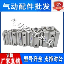 Pneumatic thin cylinder SDA50 63 * 10X15X30X35X40X50X60X75 external tooth