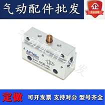 Original fitted basic type mechanical valve CM3B-05 CM3B-06 CM3B-08