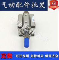 Multi-position cylinder MD25 5S* 5S* 10S* 20S* 20S* 25S