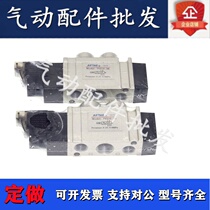 Original fitted solenoid 7V0510-M5 7V0510-M5 7V110-06 7V210-08 7V210-08 B050 200