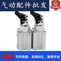 RSDQA RSDQB12 16 20-10D 20-10D 15D 20D stop cylinder