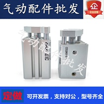 CQMA CQMB12-5 10 15 15 16 20 25 32 35 40 45 50 63 75 80100