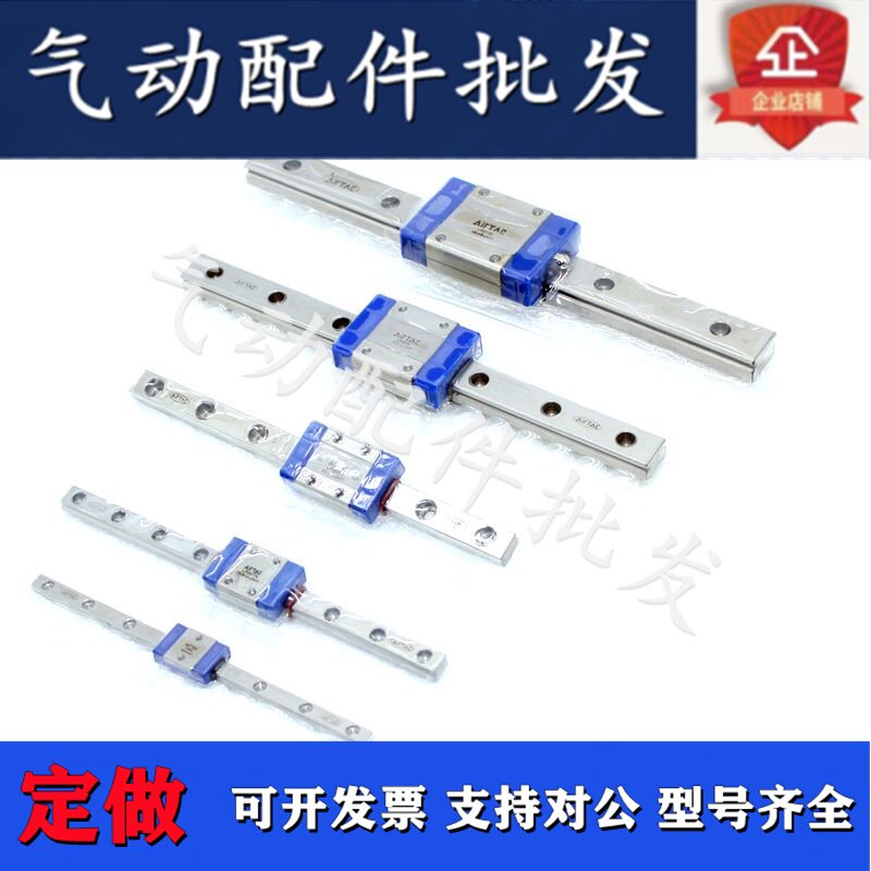 AIRTIC Mini-Slide LRM9N1 N2X215 235 255 275 295 315AAH