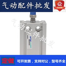 Original fit multi-position cylinder MD16X5X10X15X20X25X30X35X40X50X60S